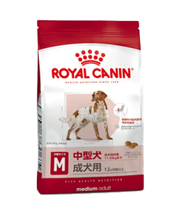 ミディアム アダルト(中型犬専用フード 成犬用)” width=